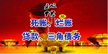 吴忠要债公司