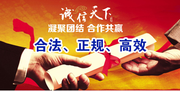 吴忠讨账公司
